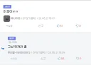실로 무시무시하고 끔찍한 유게의 모습이 아닐 수 없습니다