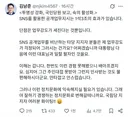 다소 의역) 김남준 나랑 김민석 욕하면 국힘 지지자임