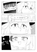 트릭컬)레비(졸업).manhwa