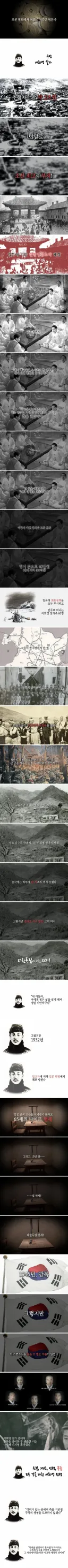 조선시대 최고 부자 명문가