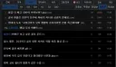 'ㅅ') .... 금요일 저녁 퇴근을 못해 사람이 미치면 하는짓...
