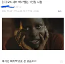 오디세이 아가멤논 1인칭 시점