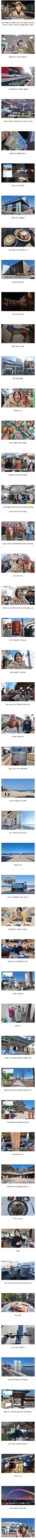 강릉 풀코스로 즐기고 간 일본녀.jpg