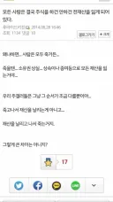 모든 사람은 결국 주식을 하건 안하건 전재산을 잃게 되어 있다