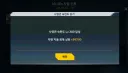 라오) 사령관 레벨 300 만렙 찍었습니다..축하좀 해주십셔..
