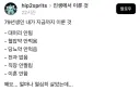 열심히 살았다는 79년생