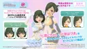 걸프라) ㅓㅖ~ 완두콩 과 하즈키 한팩이네