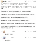 헬스장에서 유부녀 만난 펨붕이.....