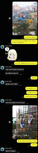 깨톡 진지한 답과 헛소리 중 무엇을 들을래
