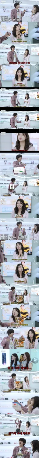 남자친구의 의심 가는 행동