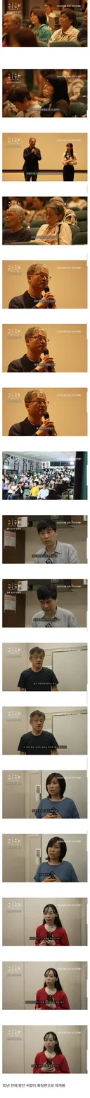위안부 영화를 보고 충격먹은 일본인들 반응..