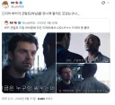 MCU) "자신의 미래를 예지한 버키"