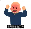 세금으로 동전 30만개를 낸 남자.jpg