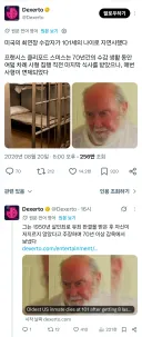 미국 최고령 수감자 사망