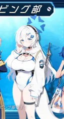 블루아카) 옳게 된 캐릭터 디자인