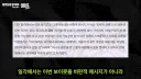 자꾸 그래미가 방탄한테 아시안 팝 덜렁 던져줄 생각이었다고 하는데