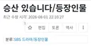 방영예정인 드라마에서 하영이 맡은 역할