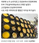 고전_x 극악무도한 알바twt