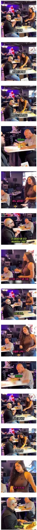 가게에 손님 주문이 끊이질 않는 이유