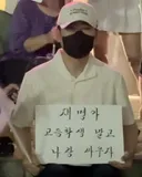 이재명 정부의 낮은 지지율 + 함정
