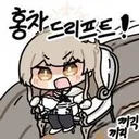 블루아카)괴문서)"나기사 님, 오디세이아에서 오신 손님입니다"