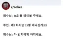 식당에 예약인원 두 배의 자리를 달라고 하는 손님