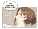 "그동안 미안했어."