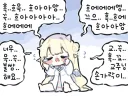 트릭컬) 오팔 성우 : 손가락씬에서 디렉팅 지문에