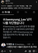 대통령이 차단한 1호 국민은 좀 귀하네요 ㄷㄷ
