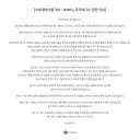 ㅇㅇㄱ)"우리 리와인드 비디오 다시 틀거야"