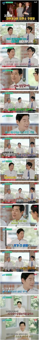 이연복 셰프가 42년째 지키고 있는 원칙