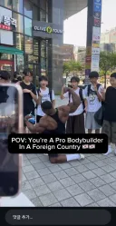 한국을 방문한 보디빌더의 현실.jpg