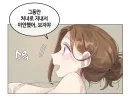 미안