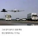 변신 합체하려는 거 아님