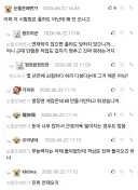 ??? : 인기 없어서 출하된 만화들은 안타깝지만 연중도 어쩔 수 없음