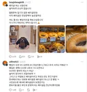 빵집 영업시간이 9-16이면 간다 안간다