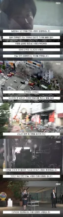 오늘 일본에서 사형 집행된 흉악범죄자