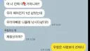 딸 남친 가챠망한 아빠