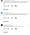 디셈버 - 행복하지 말아요(feat.개그맨 유영우) 애드립 좀 들어봐 제발 ㅠㅠ