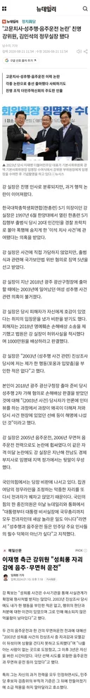 김민석의 정무실장 클라스 ㄷㄷ.JPG