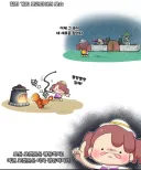 힐링 게임 포코피아 요약