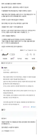 엘프 노예 소설 삭제 사건.
