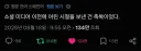 12만명이 동의한 문장