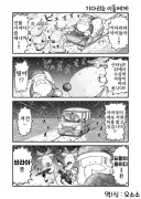 요즘 사회적으로 아주 큰 문제가 되는 것