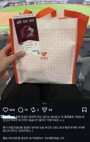 [KBO] 창억떡 먹어보고 싶다고 했던 키움 마스코트 동글이에게 진짜 창억떡 선물해준 기아 팬 🥹🥹🥹