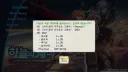 궤적)체험판 7시간 걸렸네