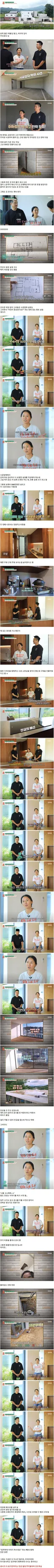 시공업자에게 발등 찍힌 집
