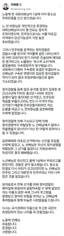 이재명 대통령 X ( 구 트윗 )