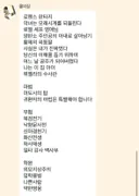 한 남돌의 로판 웹툰 추천 목록.twt