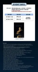 오디세이 개봉 3주차 굿즈패키지 📽️메가박스 : 트로이 목마 뱃지 전원 증정